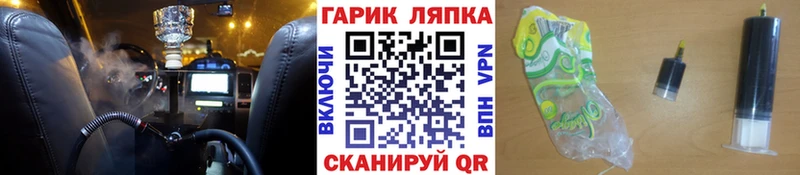 Где можно купить наркотики Реж Cocaine  АМФ  Марихуана  Гашиш  Alpha-PVP 