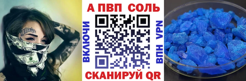 MEGA tor где купить наркоту shop телеграм Alpha PVP СК КРИС Реж
