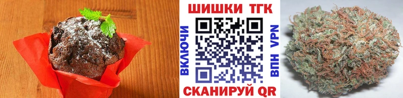 Печенье с ТГК марихуана Реж