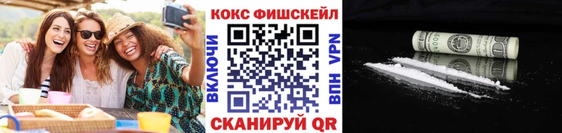 Кокаин Fish Scale  Реж 