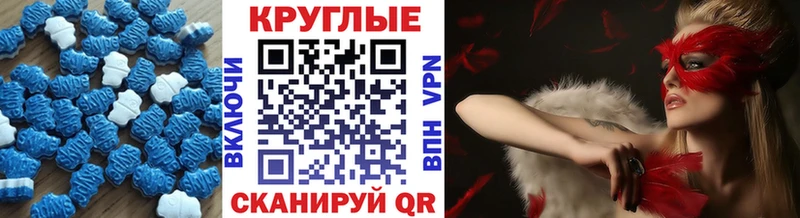 цены Реж ЭКСТАЗИ mix
