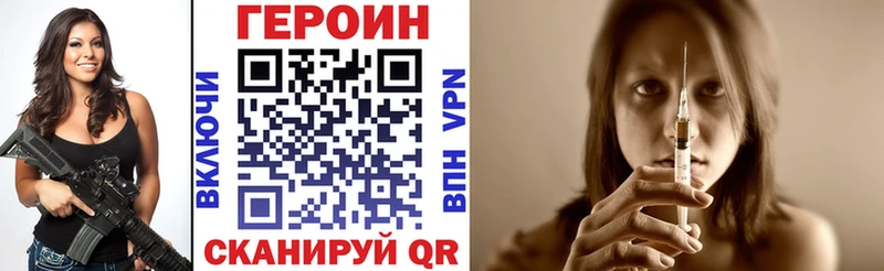 продажа наркотиков  Реж  Героин белый 