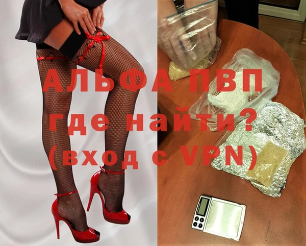 MDMA Premium VHQ Богородицк