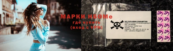 MESCALINE Богородск
