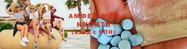 MDMA Premium VHQ Богородицк