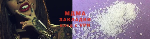 MESCALINE Богородск