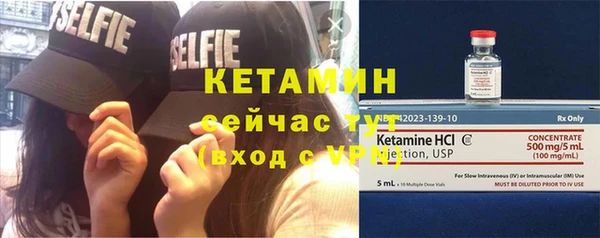 MDMA Premium VHQ Богородицк