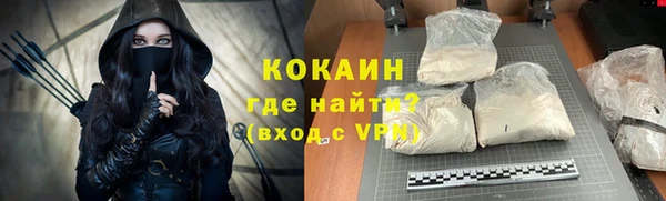 MDMA Premium VHQ Богородицк