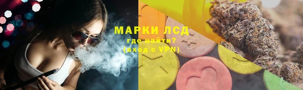 MESCALINE Богородск