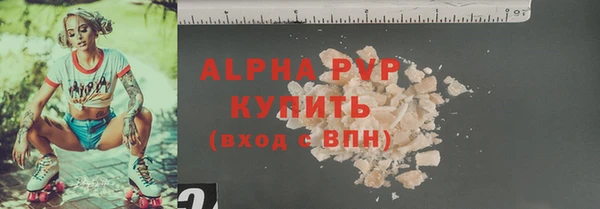 MDMA Premium VHQ Богородицк