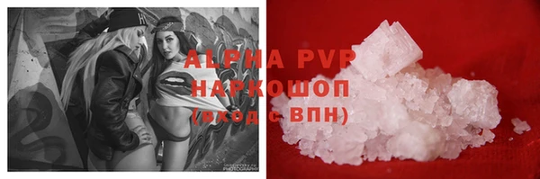 MDMA Premium VHQ Богородицк