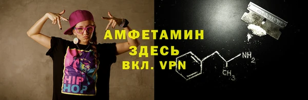 MESCALINE Богородск