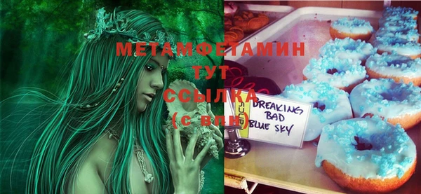 MESCALINE Богородск