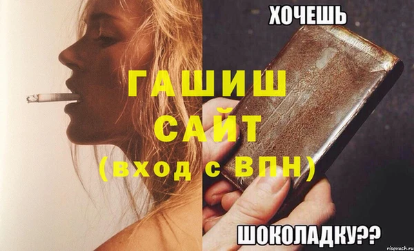 MESCALINE Богородск