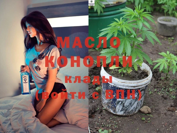 MDMA Premium VHQ Богородицк