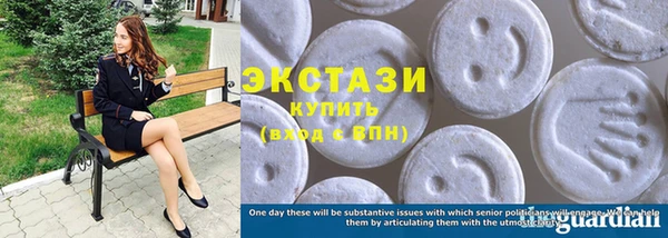 MDMA Premium VHQ Богородицк
