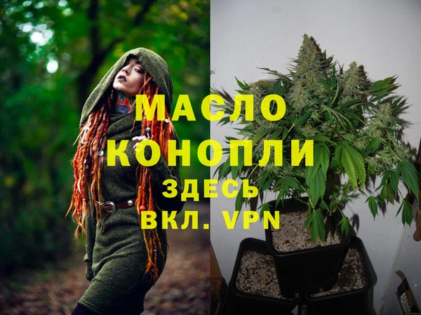 MESCALINE Богородск