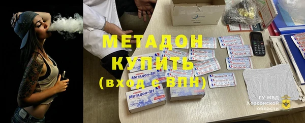 MDMA Premium VHQ Богородицк