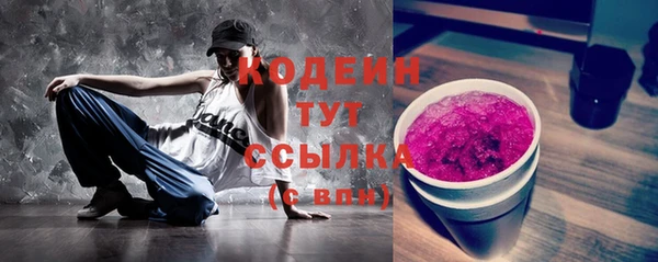 MDMA Premium VHQ Богородицк