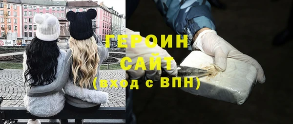 MDMA Premium VHQ Богородицк