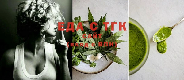 MESCALINE Богородск