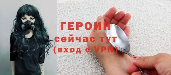 MDMA Premium VHQ Богородицк