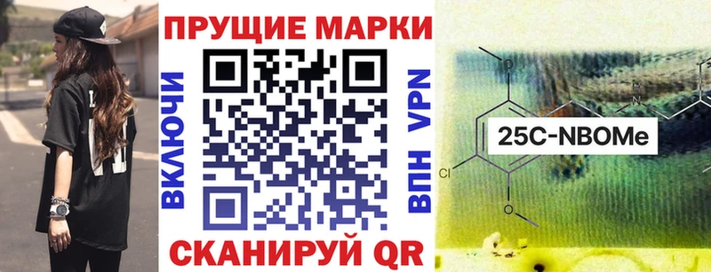 Марки 25I-NBOMe 1500мкг  Реж 