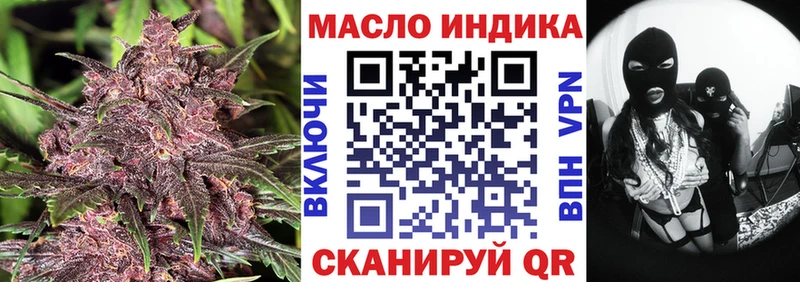 ТГК вейп с тгк  Реж 